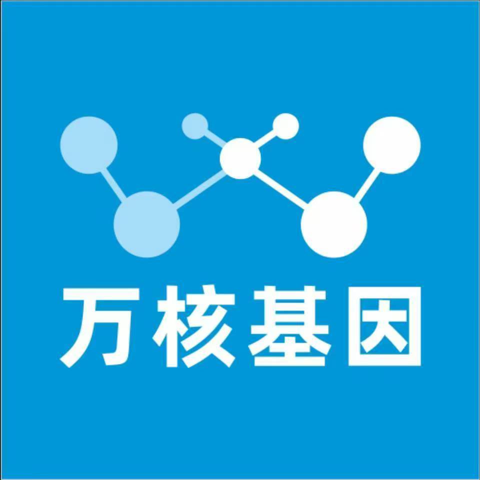日照东港万核基因DNA亲子鉴定中心